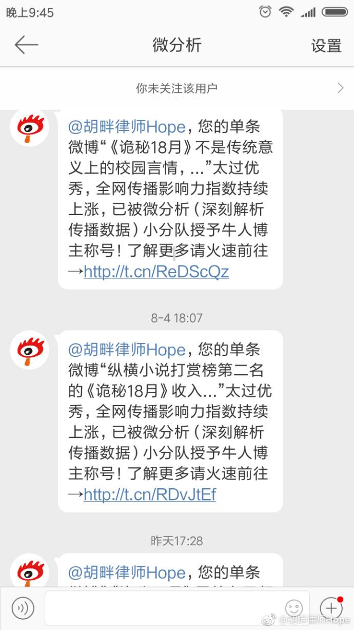英特尔芯片