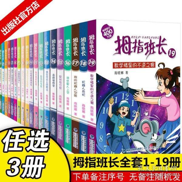 药易购:4930万股限售股将于1月29日解禁并上市流通