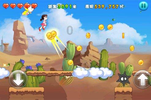 如何看子宫不完全纵隔的程度？游戏画面