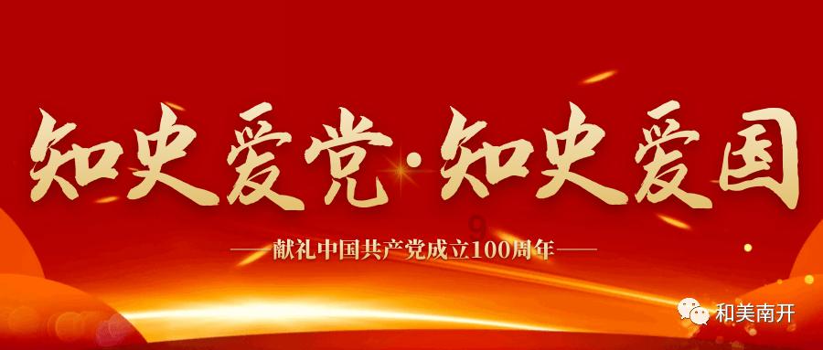 中国高校入围世界大学榜数首超美国，清华亚洲第一，有多厉害？游戏画面